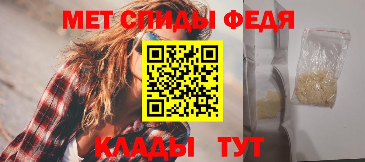 АМФЕТАМИН Розовый Верхний Уфалей