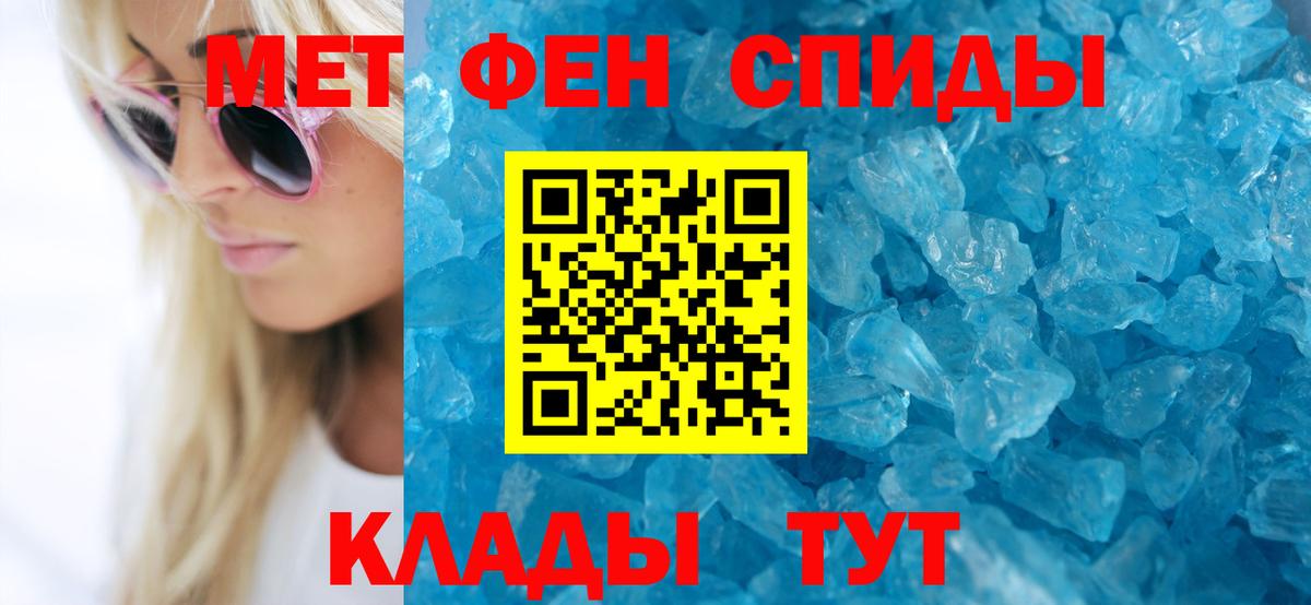 АМФ  АМФЕТАМИН  Верхний Уфалей  АМФЕТАМИН VHQ  Вход с VPN 