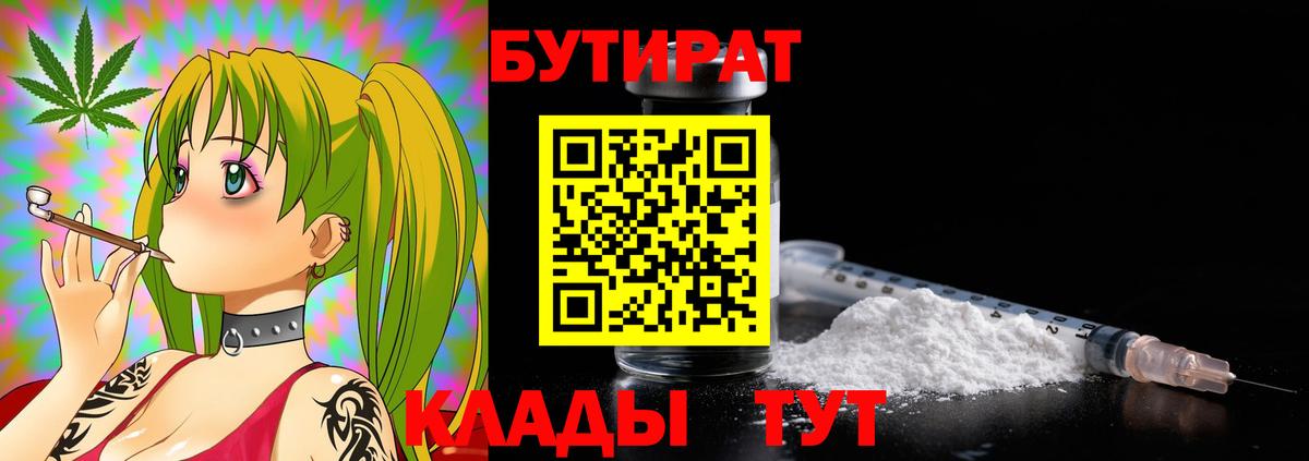 Гашиш  Верхний Уфалей  КОКАИН  Мефедрон  Мефедрон   Вход с VPN  Гашиш 