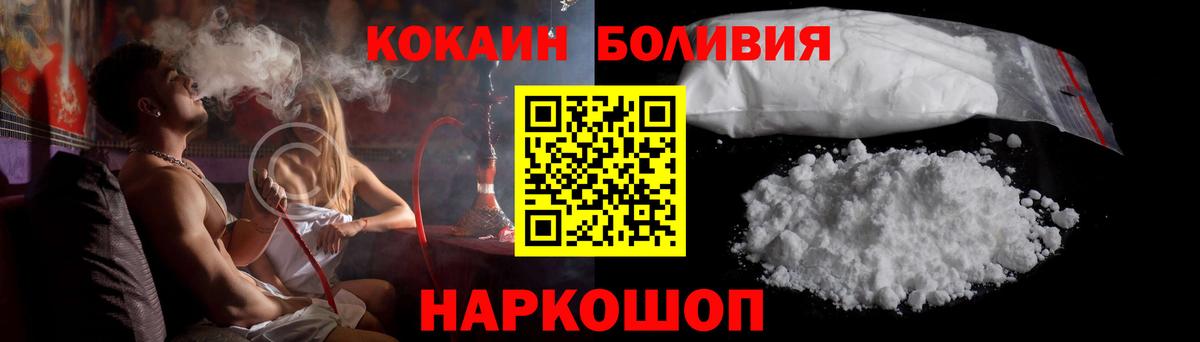 COCAIN 98% Верхний Уфалей