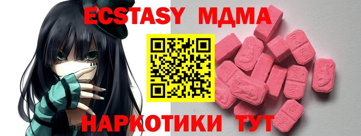 Экстази louis Vuitton Верхний Уфалей