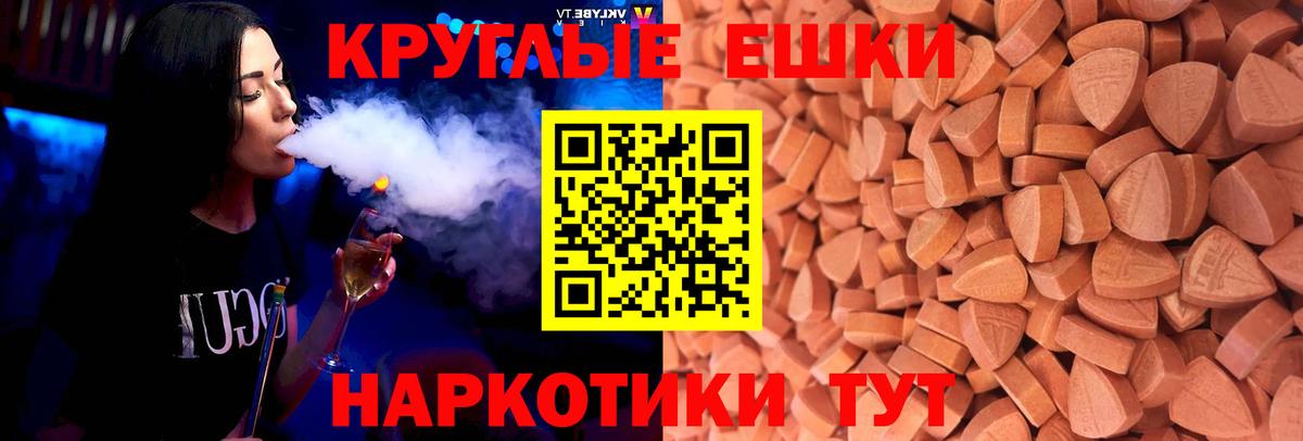 Ecstasy Cube  Ecstasy Philipp Plein  ЭКСТАЗИ  Вход с VPN  Верхний Уфалей 