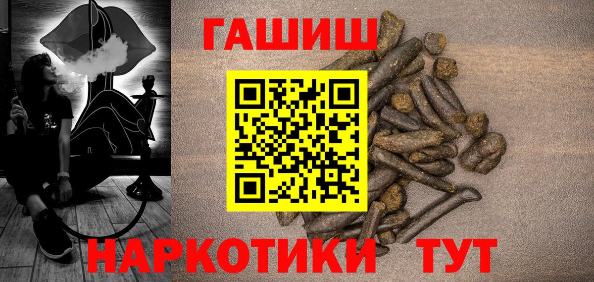 ГАШ Изолятор Верхний Уфалей