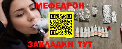 мдма Кинель