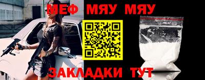 мдма Кинель