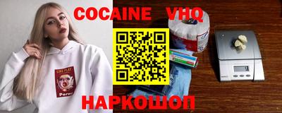 стафф Кимры