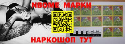 мдма Кинель