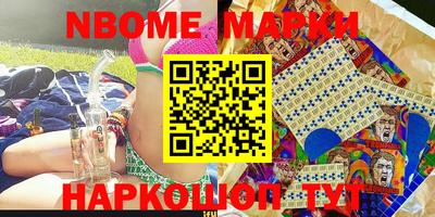 мдма Кинель