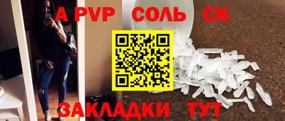 стафф Кимры
