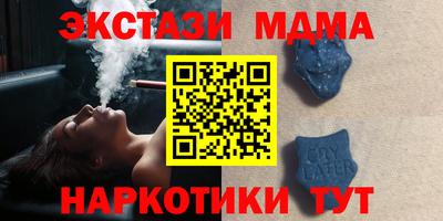 стафф Кимры