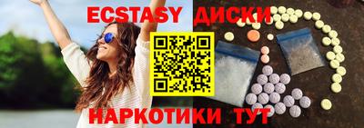 мдма Кинель
