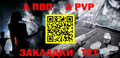 стафф Кимры