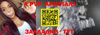 мдма Кинель