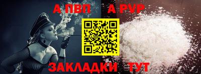 стафф Кимры