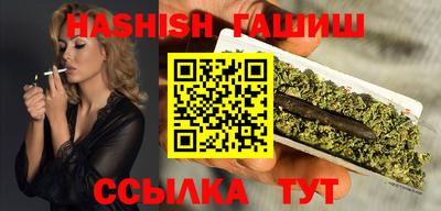 мдма Кинель