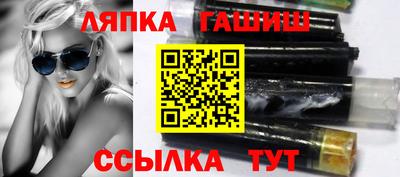 стафф Кимры