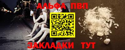 стафф Кимры
