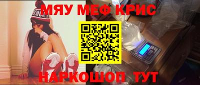 стафф Кимры
