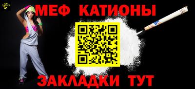 стафф Кимры