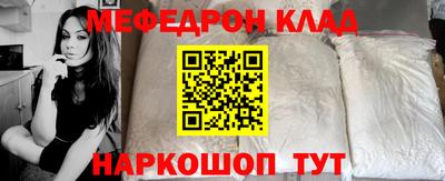 мдма Кинель