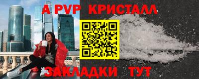 стафф Кимры