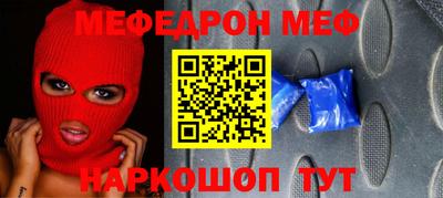 мдма Кинель