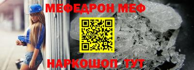мдма Кинель