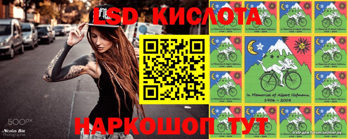 Марки NBOMe 1,5мг  Марки NBOMe 1,5мг  Верхний Уфалей  Марки NBOMe  Вход с VPN 