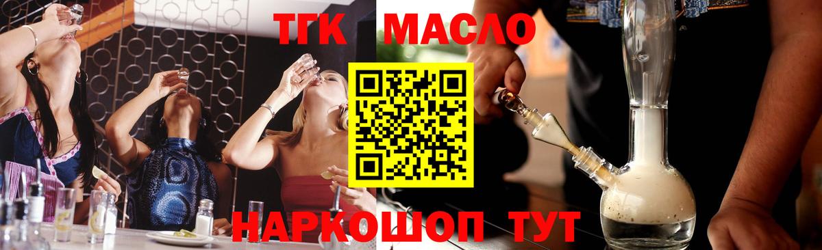 Верхний Уфалей  кракен как зайти  Вход с VPN  ТГК вейп с тгк  ТГК Wax 