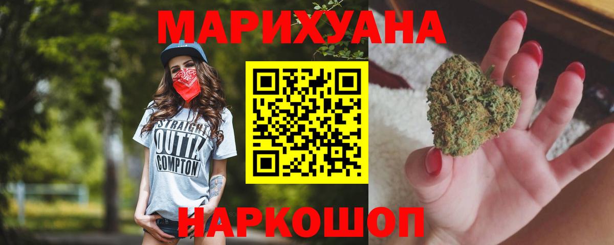 Каннабис MAZAR Верхний Уфалей